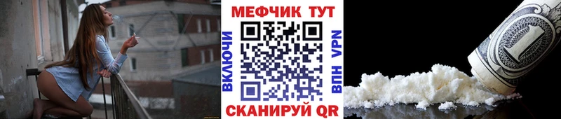 Купить закладку A-PVP Галлюциногенные грибы АМФЕТАМИН ГАШИШ МЕФ Бошки Шишки Кемерово