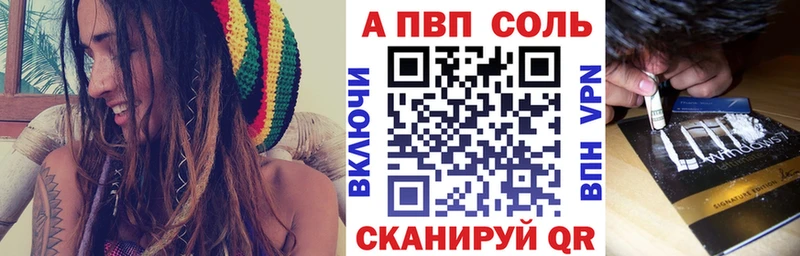 Купить закладки  Кемерово  Alpha PVP кристаллы 