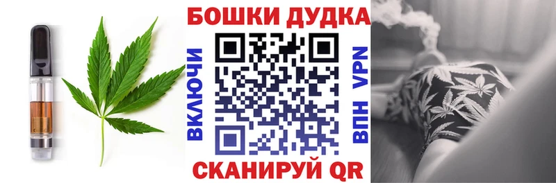 Купить  Кемерово  Canna-Cookies марихуана 