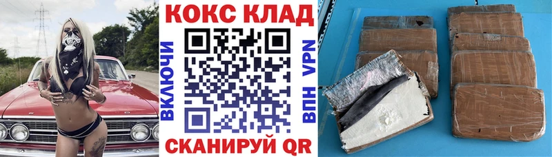 Купить закладки  Кемерово  КОКАИН Перу 