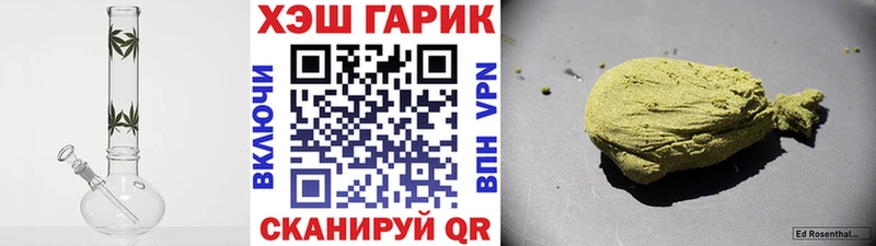 Гашиш гарик  Купить где  Кемерово 