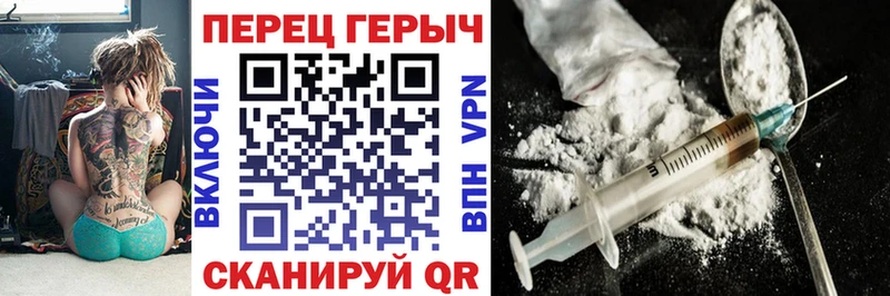 Героин герыч  Купить  Кемерово 