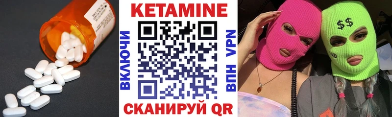 КЕТАМИН ketamine  Купить  Кемерово 