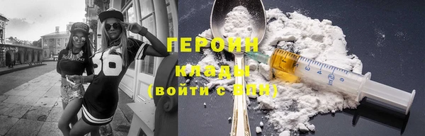 тгк Верхний Тагил