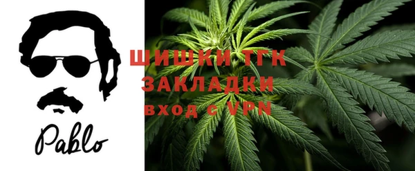 мяу мяу кристалл Верхнеуральск