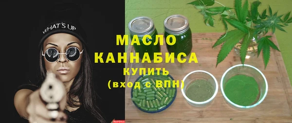 тгк Верхний Тагил