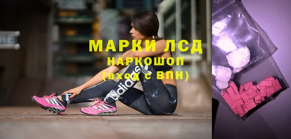 мяу мяу кристалл Верхнеуральск