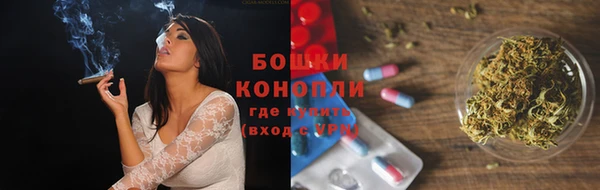 мяу мяу кристалл Верхнеуральск