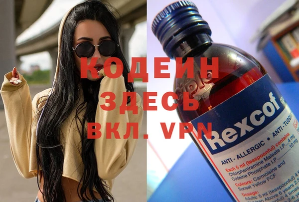 мяу мяу кристалл Верхнеуральск