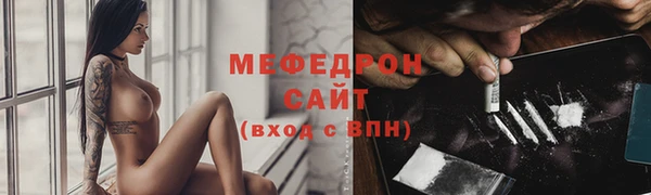 тгк Верхний Тагил