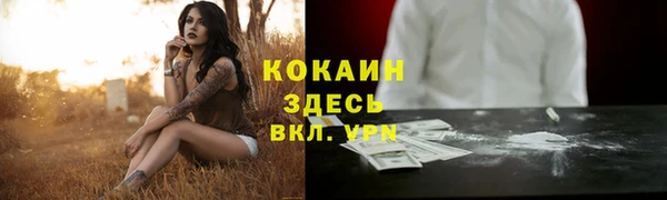 амф Волоколамск
