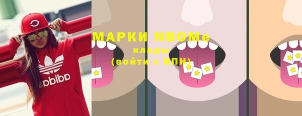 мяу мяу кристалл Верхнеуральск