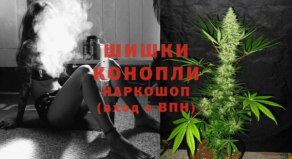 мяу мяу кристалл Верхнеуральск
