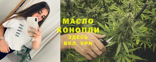 тгк Верхний Тагил