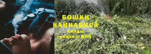 мяу мяу кристалл Верхнеуральск