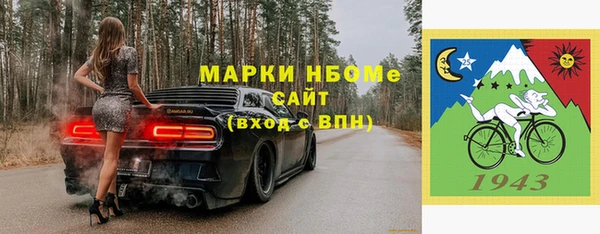 тгк Верхний Тагил
