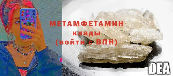 тгк Верхний Тагил