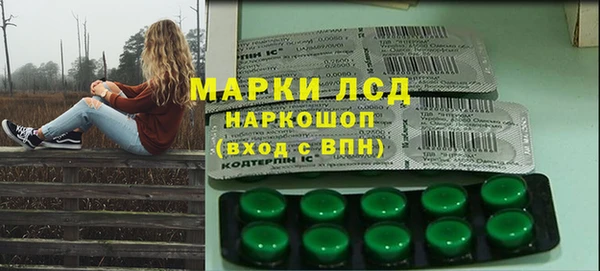 тгк Верхний Тагил