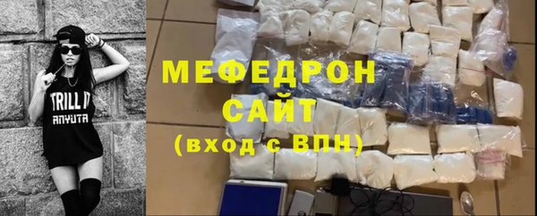 амф Волоколамск