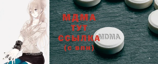 мяу мяу кристалл Верхнеуральск