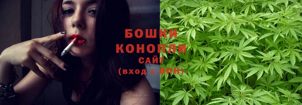 мяу мяу кристалл Верхнеуральск