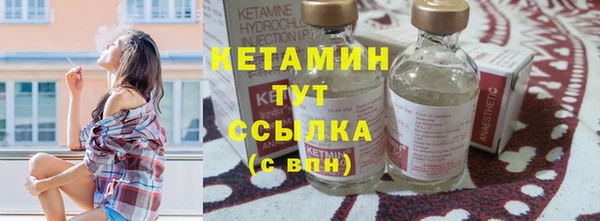 тгк Верхний Тагил