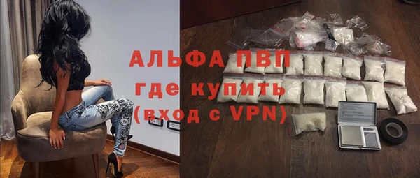 мяу мяу кристалл Верхнеуральск