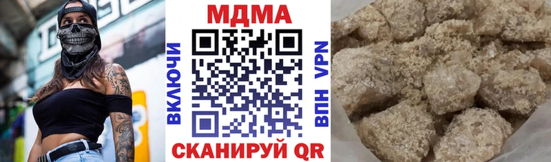 МДМА VHQ  Купить закладки  Кемерово 