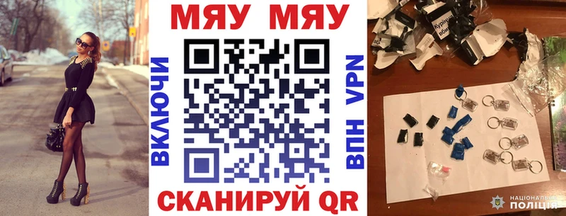 Купить закладки  Кемерово  МЕФ mephedrone 