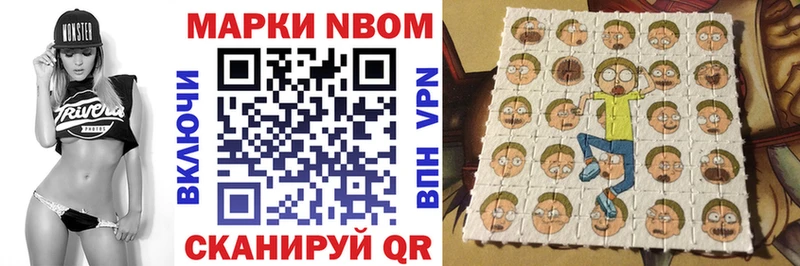 Купить закладки  Кемерово  Наркотические марки 1,5мг 
