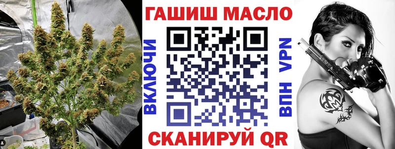 Купить  Кемерово  ТГК вейп 