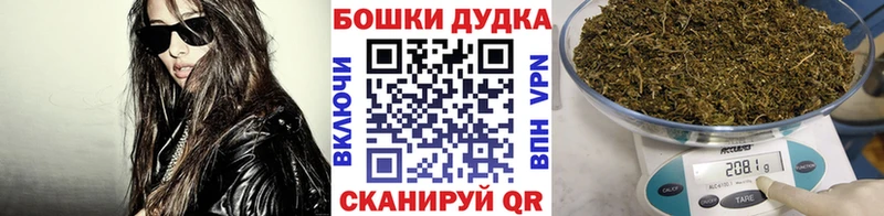 Купить  Кемерово  Марихуана THC 21% 